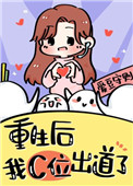 ������Ů��ѡ�㵱top