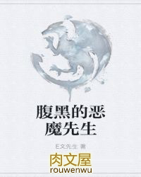 ���ڵĶ�ħ����