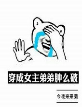 ����Ů���ܵ���ô��