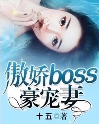 ����boss������