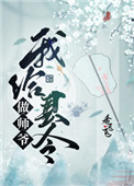 �Ҹ�������ʦү