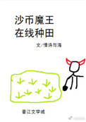 ɳ��ħ������������