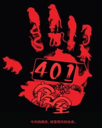 401����