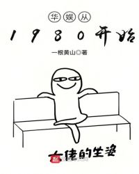 �����1980��ʼ