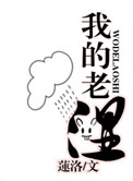 �ҵ���ʦ