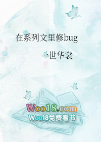 ��ϵ��������bug����Խ��