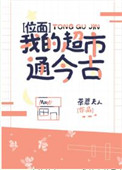 �ҵĳ���ͨ���[λ��]