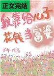 �ҿ������ӻ�Ǯ������