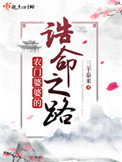 ũ�����ŵ�ھ��֮·