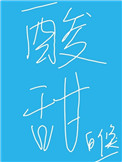 ����