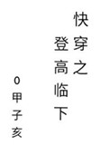 �촩֮�Ǹ�����