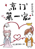 ���ŵ�һ��