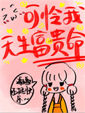 ���踻������˫������