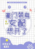 ��������Ů���뿪��