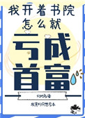 �ҿ���Ժ��ô�����׸���