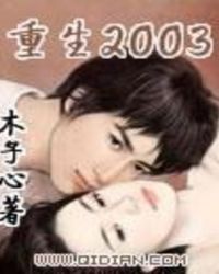����2003