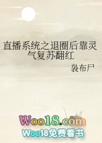 ֱ��ϵͳ֮��Ȧ���������շ���