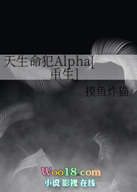 ��������Alpha[����]