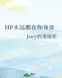 HP��Զ����������