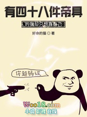 ����ʮ�˼��۾ߵ���ȴֻ�뿿�Լ�