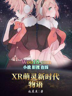 XR������ʱ������