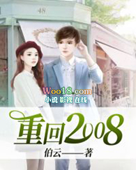 �ػ�2008
