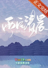 ����峿