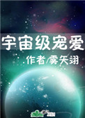 ���漶�谮
