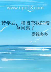 תѧ�󣬺Ͱ����ҵ�У��ͬ����