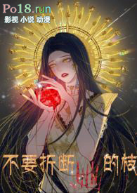 ��Ҫ�۶�����֦������ 1V1 HE��