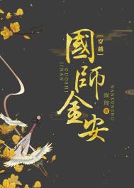 ��ʦ�𰲣����飩