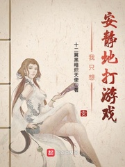 ��ֻ�밲���ش���Ϸ