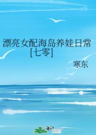 Ư��Ů�亣�������ճ�[����]