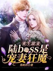 �������ޣ�½boss�ǳ��޿�ħ