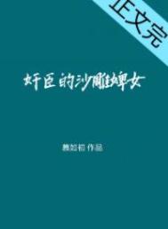 �鳼�Ļ����Ů