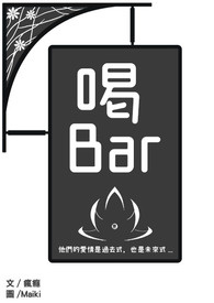 �� Bar
