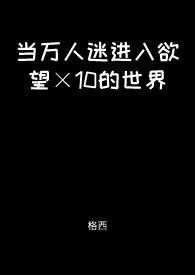 �������Խ���������10�����硾�촩��