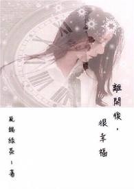 �뿪�󣬺��Ҹ�
