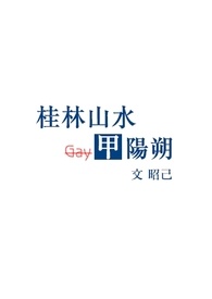 ����ɽˮ����˷