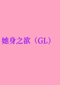 ����֮����GL���٣�