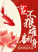 Ů�䲻���ѷ���
