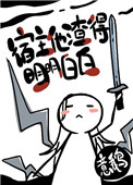 ���������������װ�[�촩]