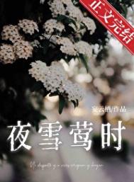 ҹѩݺʱ[[�Ȼ��]