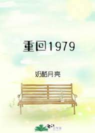 �ػ�1979