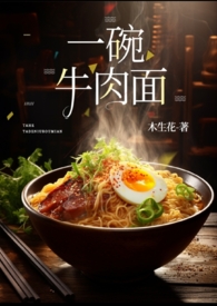 һ��ţ����(sc�е���ʳ������)
