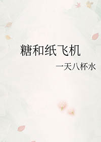 �Ǻ�ֽ�ɻ�