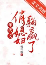 �������ϱ����Ӯ��