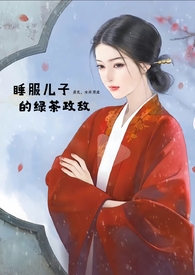 ˯�����ӵ��̲����У���HŮ���д�1V1��