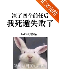 �����ĸ�ǰ�κ�������ʧ����