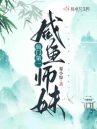 ���ŵ�һ����ʦ��